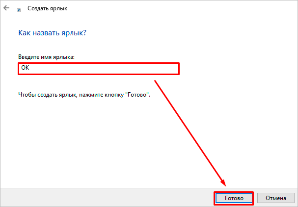 Как скачать и использовать приложение “Одноклассники”